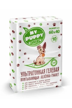 Пеленки одноразовые My Puppy WC 60*40 (10шт)