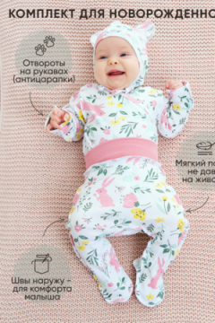 Детская комплект белья для новорожденного (3 пред. ) с боди KNRb