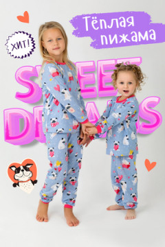 Детская пижама с брюками Супер мопсы с начесом