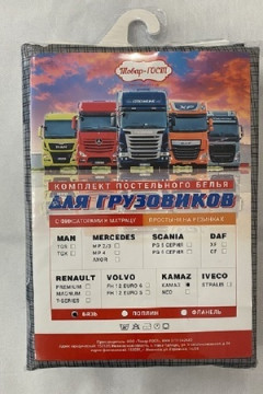 КПБ для грузовиков Kamaz
