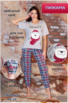 Пижама с брюками 35595