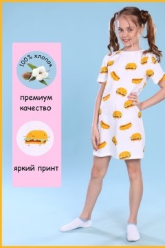 Сорочка Гамбургеры арт. ПД-020-039