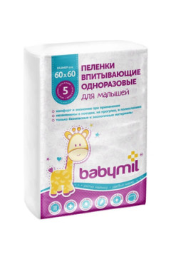 Пеленки одноразовые Babymil Оптима 60*60 (5шт)